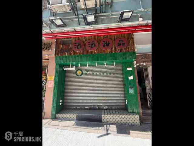 西营盘 - 東利大樓 03