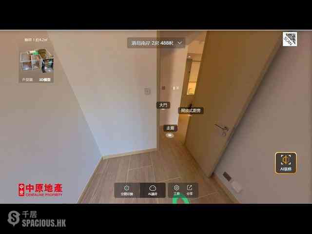 Wong Chuk Hang - The Southside Phase 4A 03