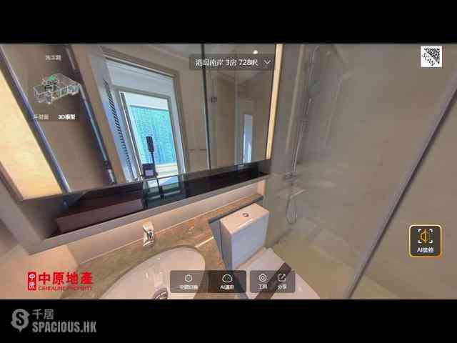 黃竹坑 - 港島南岸1期 晉環2A座 04