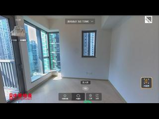 Wong Chuk Hang - The Southside Phase 1 Southland Tower 2A 06