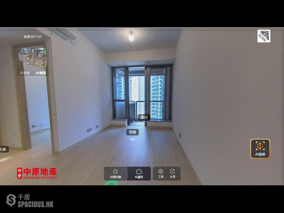 Wong Chuk Hang - The Southside Phase 4B 01