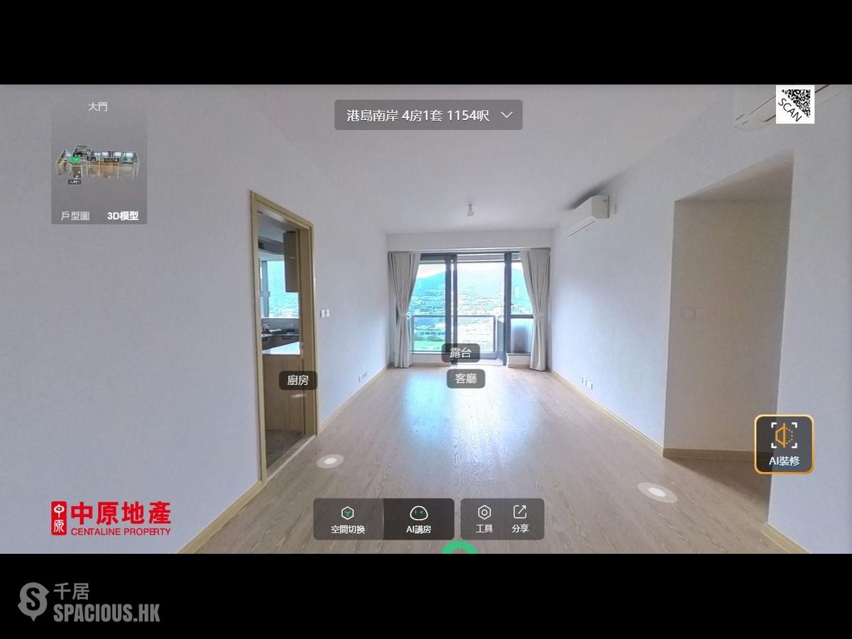 Wong Chuk Hang - The Southside Phase 4B 01