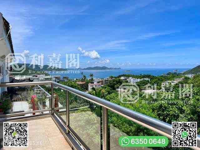 Clear Water Bay - Pan Long Villa 22