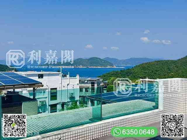 Clear Water Bay - Mau Po 02