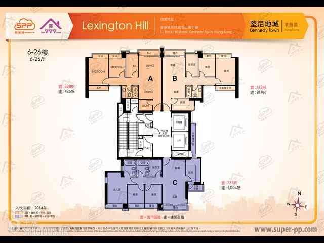 坚尼地城 - Lexington Hill 11