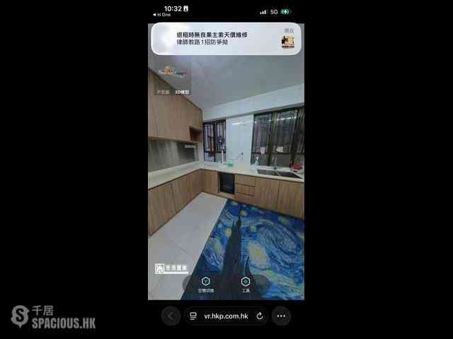 Braemar Hill - Wilshire Towers Block C 06