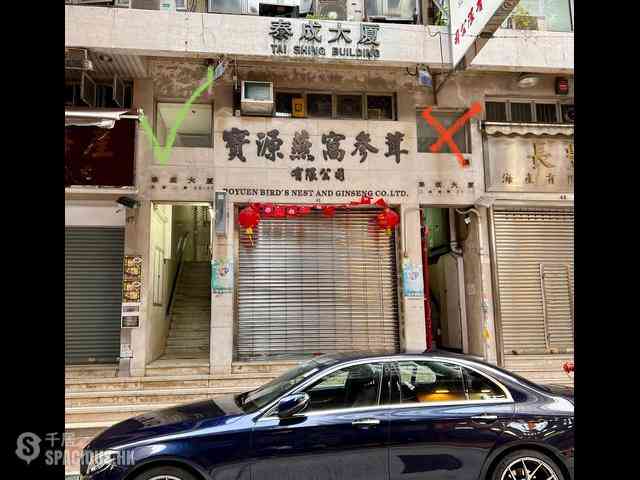 Sheung Wan - Tai Shing Building 08