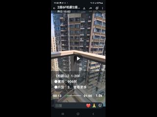 北角 - 柏蔚山2座 02