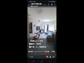北角 - 柏蔚山2座 03