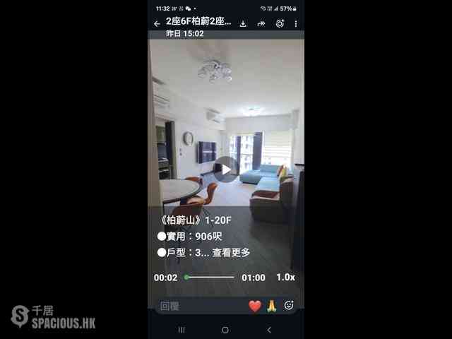 北角 - 柏蔚山2座 03
