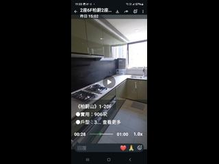 北角 - 柏蔚山2座 05
