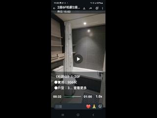 北角 - 柏蔚山2座 06