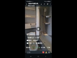 北角 - 柏蔚山2座 07