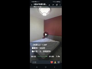 北角 - 柏蔚山2座 08