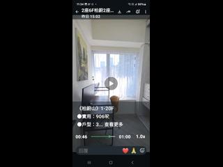 北角 - 柏蔚山2座 09