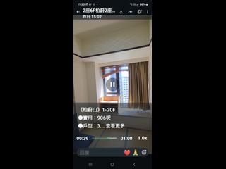 北角 - 柏蔚山2座 10