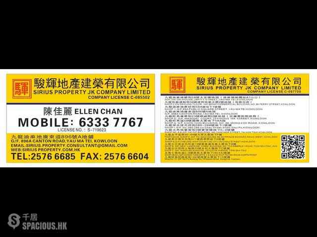 太子 - 建煌楼 09