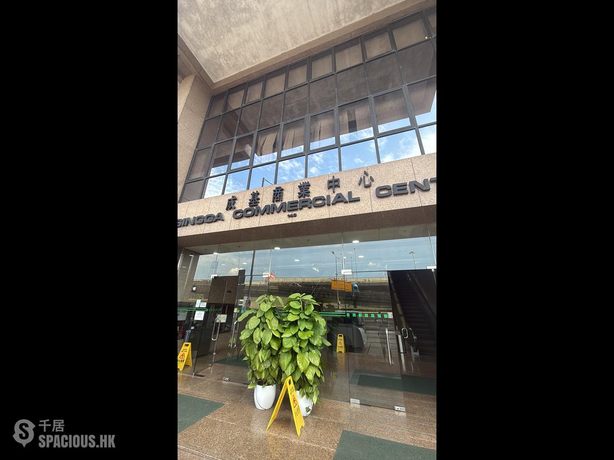 Sheung Wan - 西成基商業中心 01