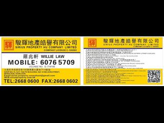 大角咀 - 新漢大樓 11