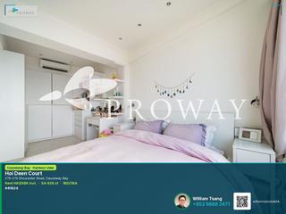 Causeway Bay - Hoi Deen Court 06