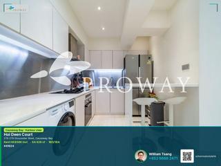 Causeway Bay - Hoi Deen Court 08