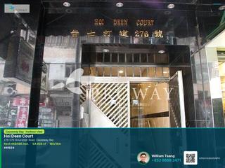Causeway Bay - Hoi Deen Court 10