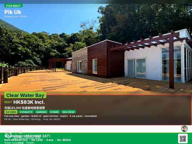 Clear Water Bay - Pik Uk 01