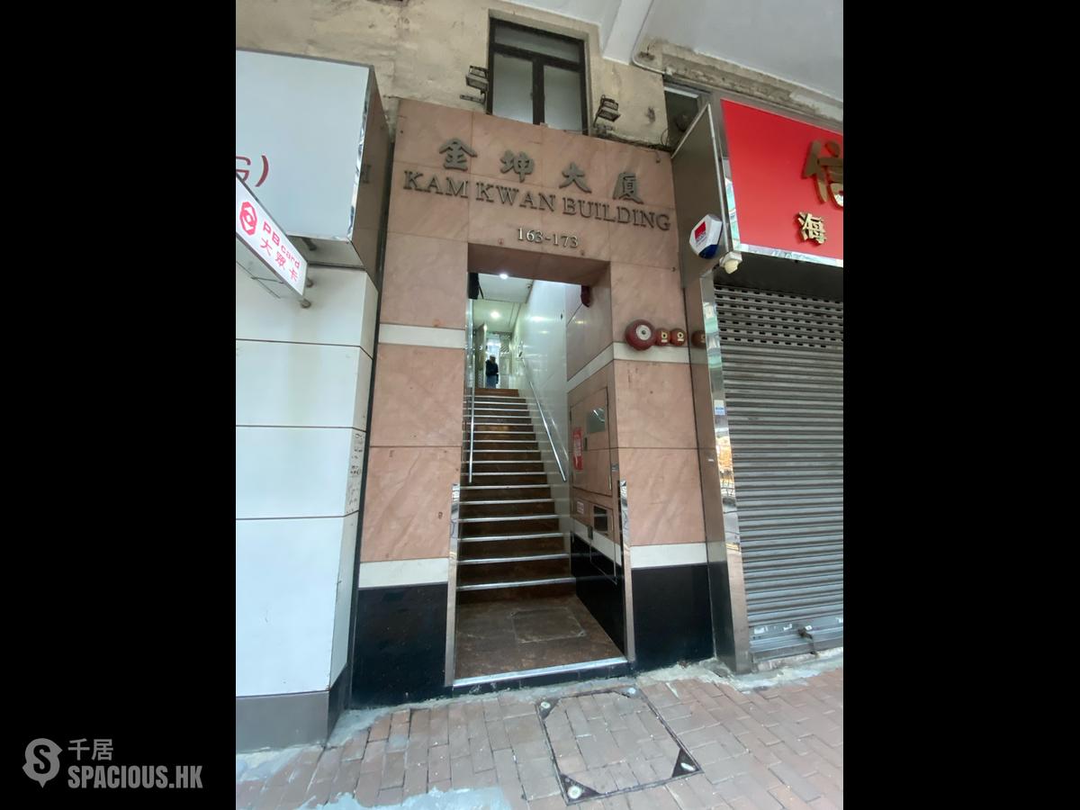 西营盘 - 金坤大厦 01