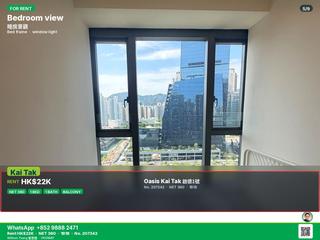 启德 - Oasis Kai Tak 05