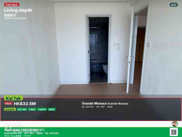啟德 - Monaco 2期 Grande Monaco 05