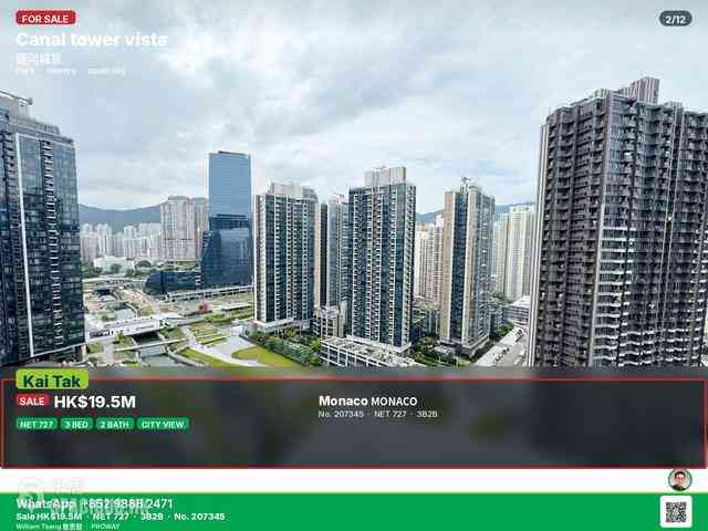 Kai Tak - Monaco Phase 1 Tower 2B 02