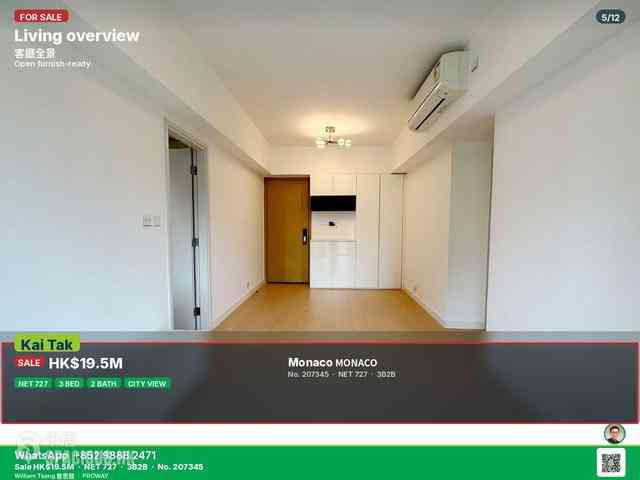 Kai Tak - Monaco Phase 1 Tower 2B 05