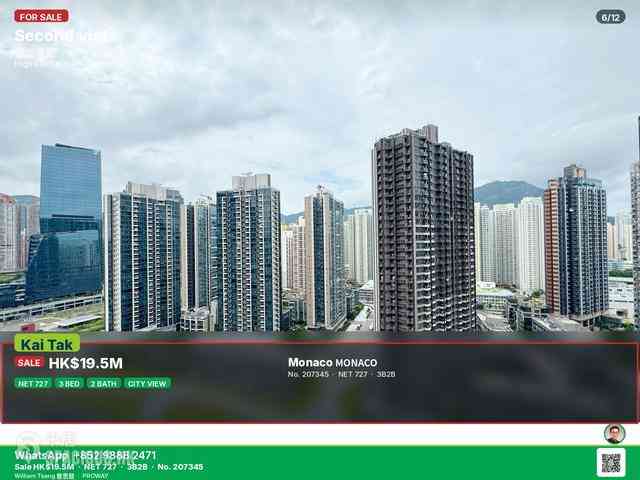 Kai Tak - Monaco Phase 1 Tower 2B 06