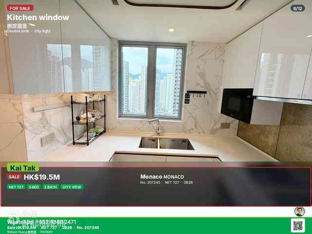 Kai Tak - Monaco Phase 1 Tower 2B 08