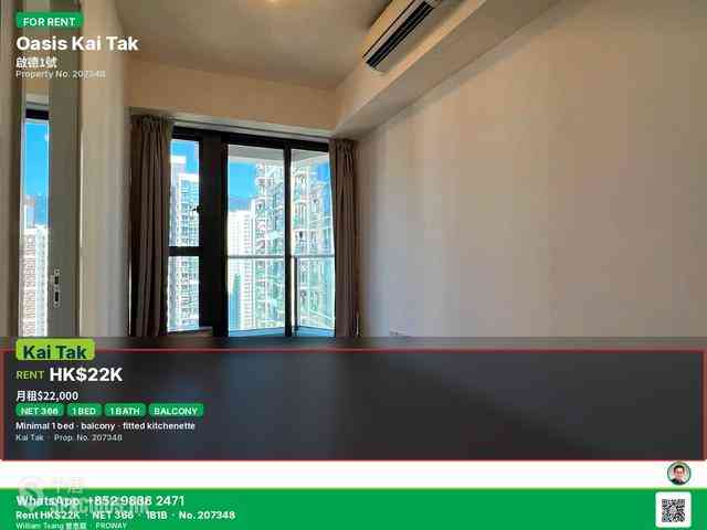 启德 - Oasis Kai Tak 01