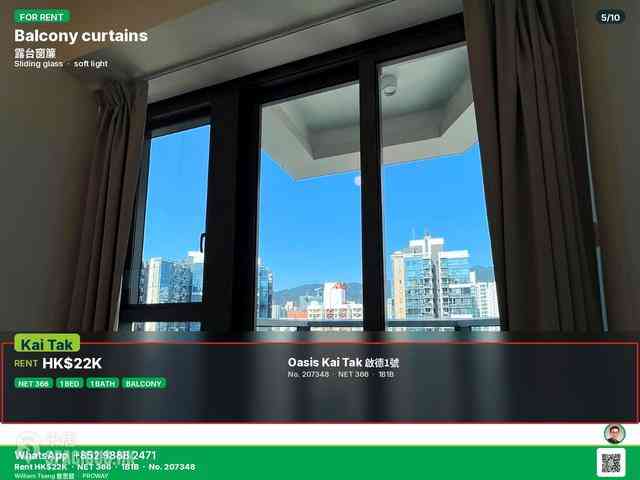启德 - Oasis Kai Tak 05