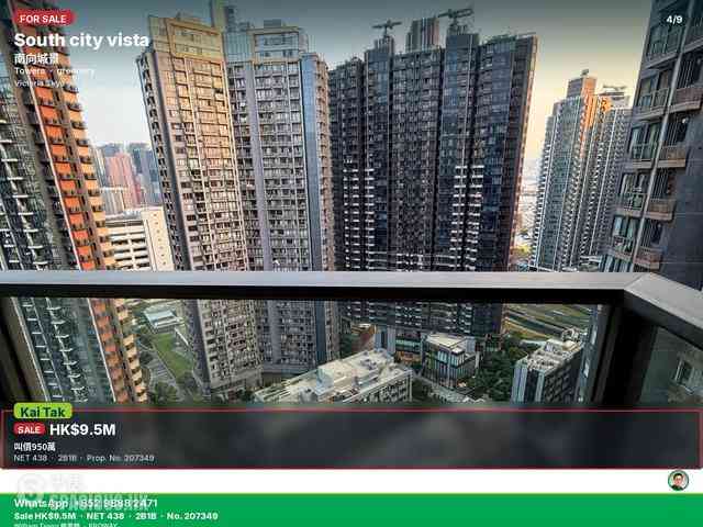 Kai Tak - Victoria Skye 04