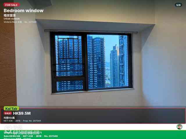 Kai Tak - Victoria Skye 05