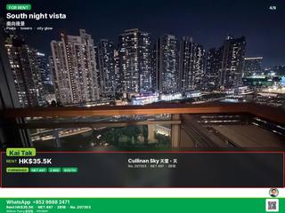 Kai Tak - Cullinan Sky 04