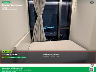 Kai Tak - Cullinan Sky 05