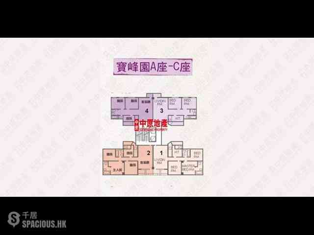 鰂魚涌 - 寶峰園A座 07