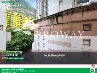 中半山 - 宜新大廈 03