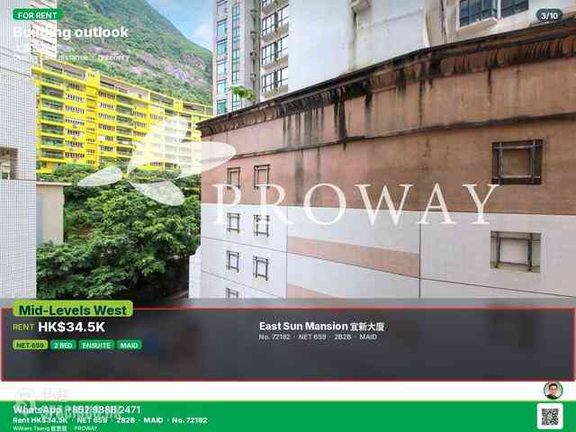 Mid Levels Central - East Sun Mansion 03