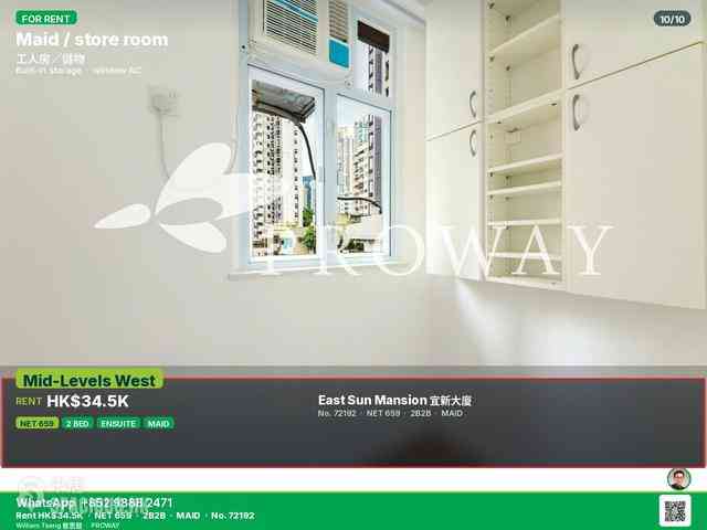 Mid Levels Central - East Sun Mansion 10