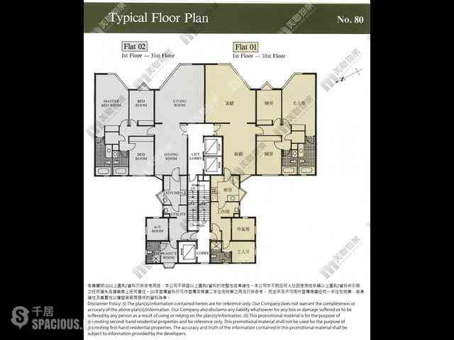 Mid Levels East - 80, Bamboo Grove 19