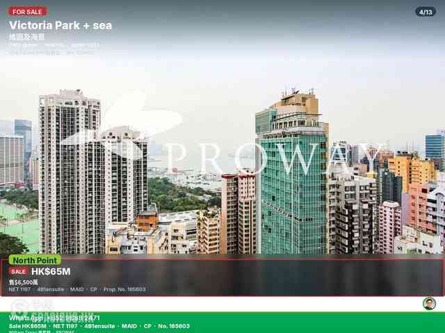Tin Hau - The Pavilia Hill 04