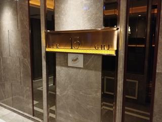 湾仔 - 囍汇 08