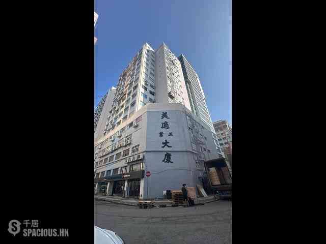 Kwai Chung - MAI SIK INDUSTRIAL BUILDING 22
