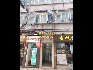 Tsim Sha Tsui - Hanyee Building 05