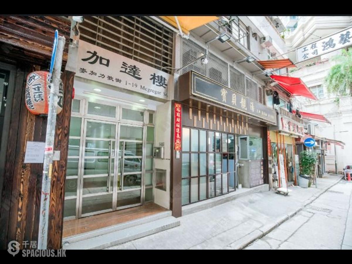 Wan Chai - Cactus Mansion 01